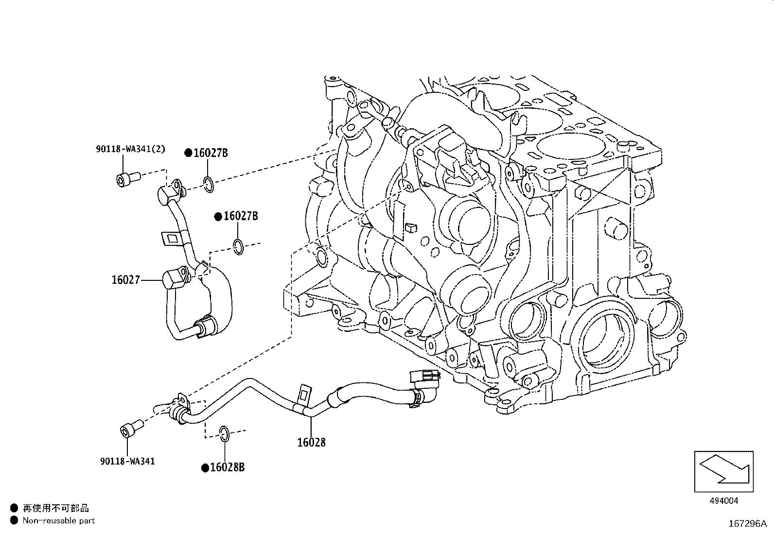 Figure 167296A