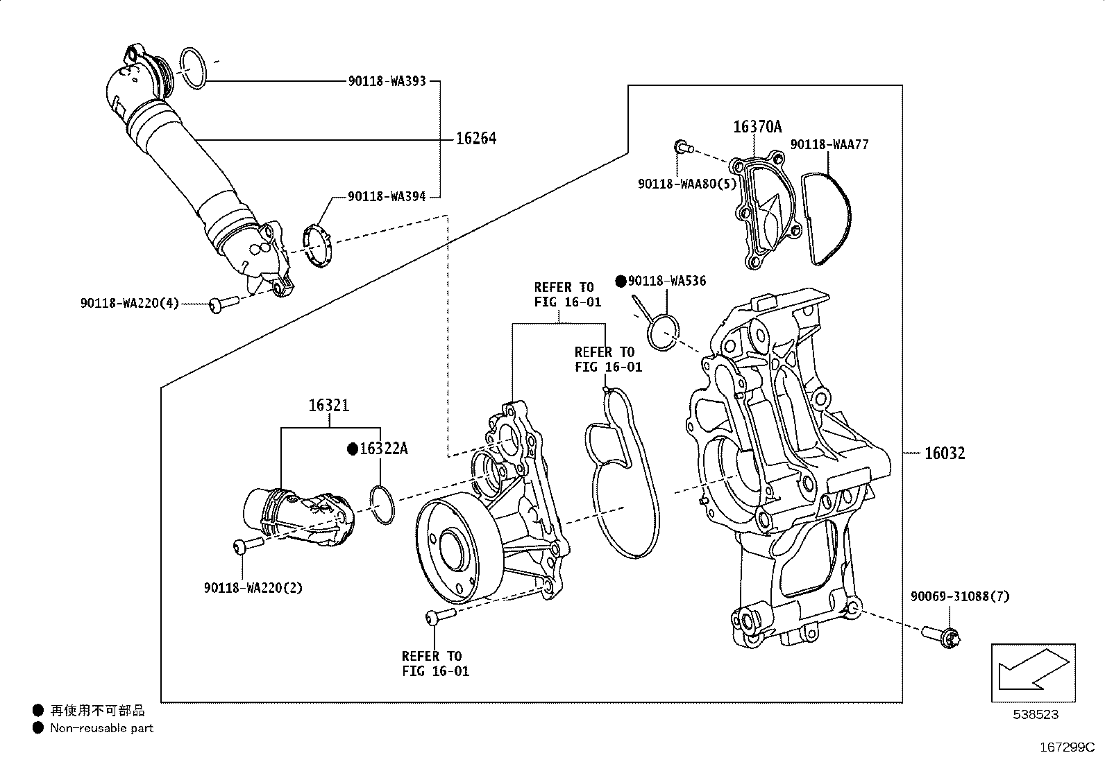 Figure 167299C