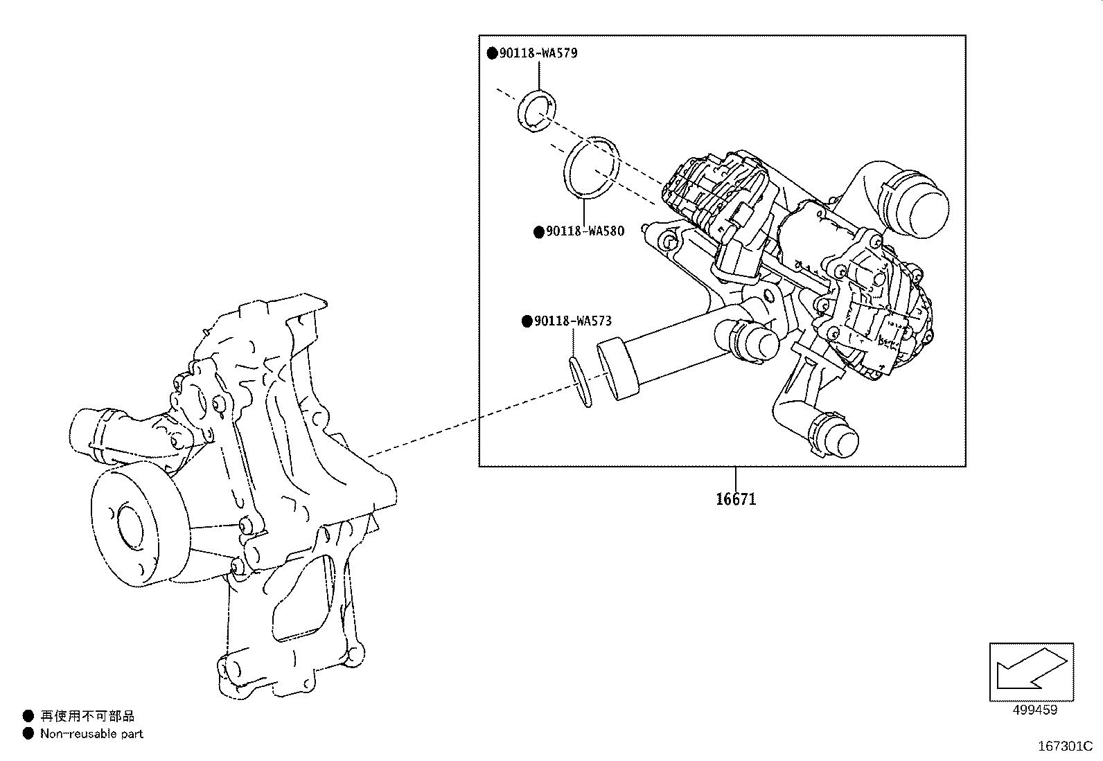 Figure 167301C