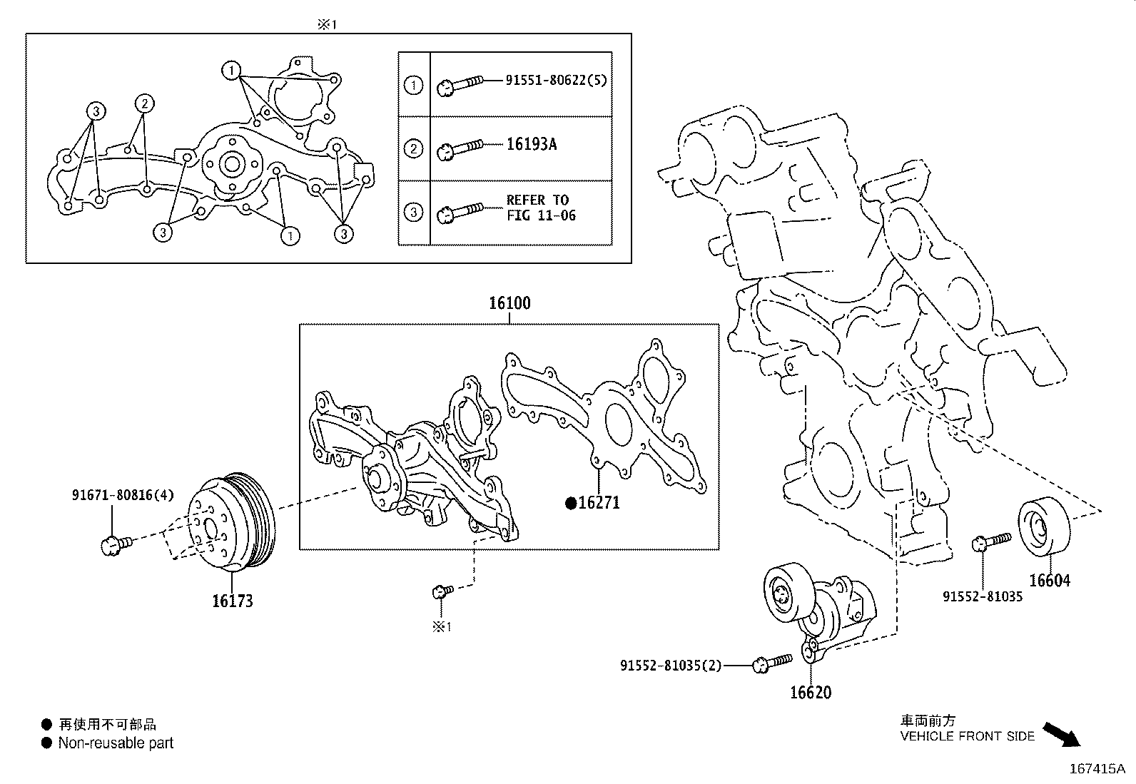 Figure 167415A