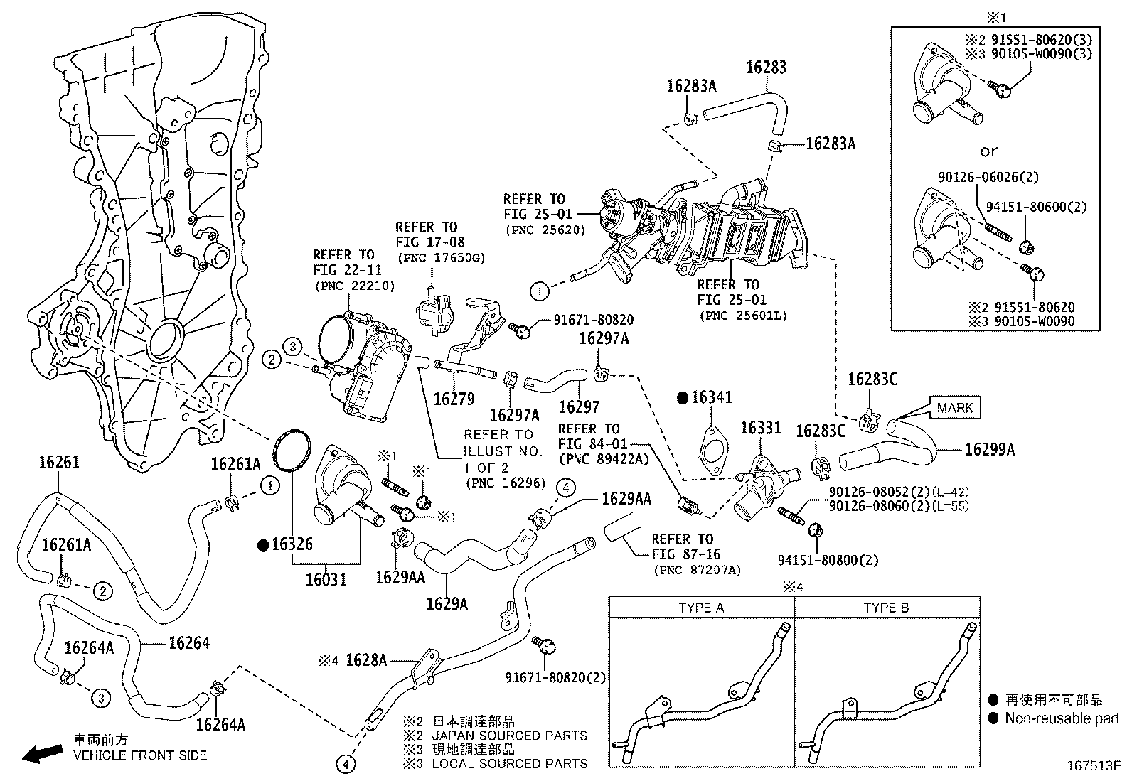 Figure 167513E
