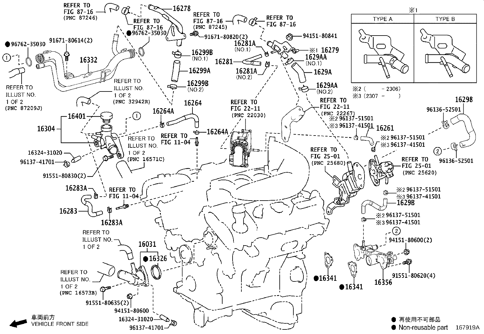 Figure 167919A