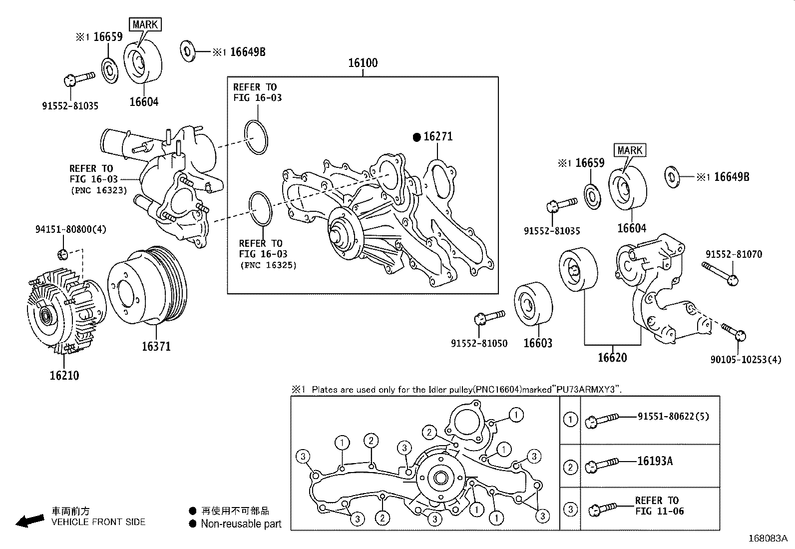 Figure 168083A