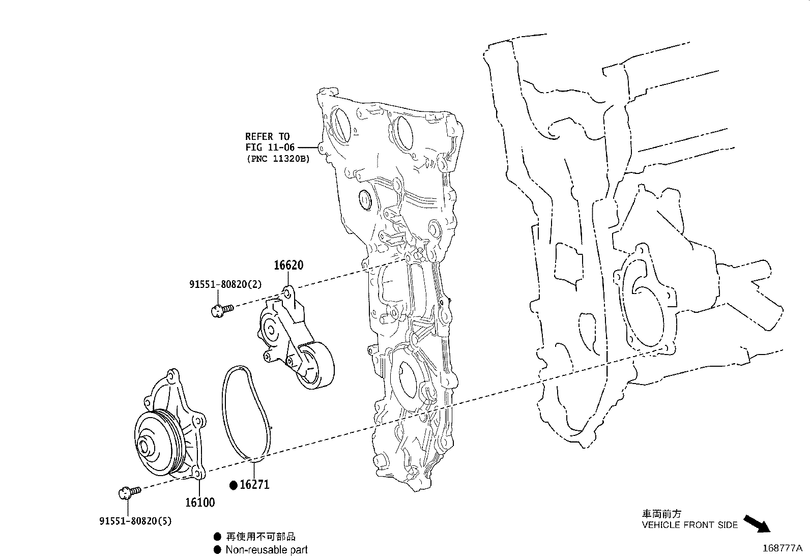 Figure 168777A