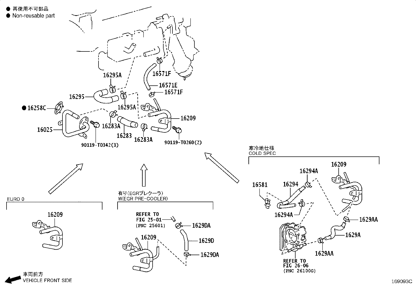 Exploded illustration 169093C