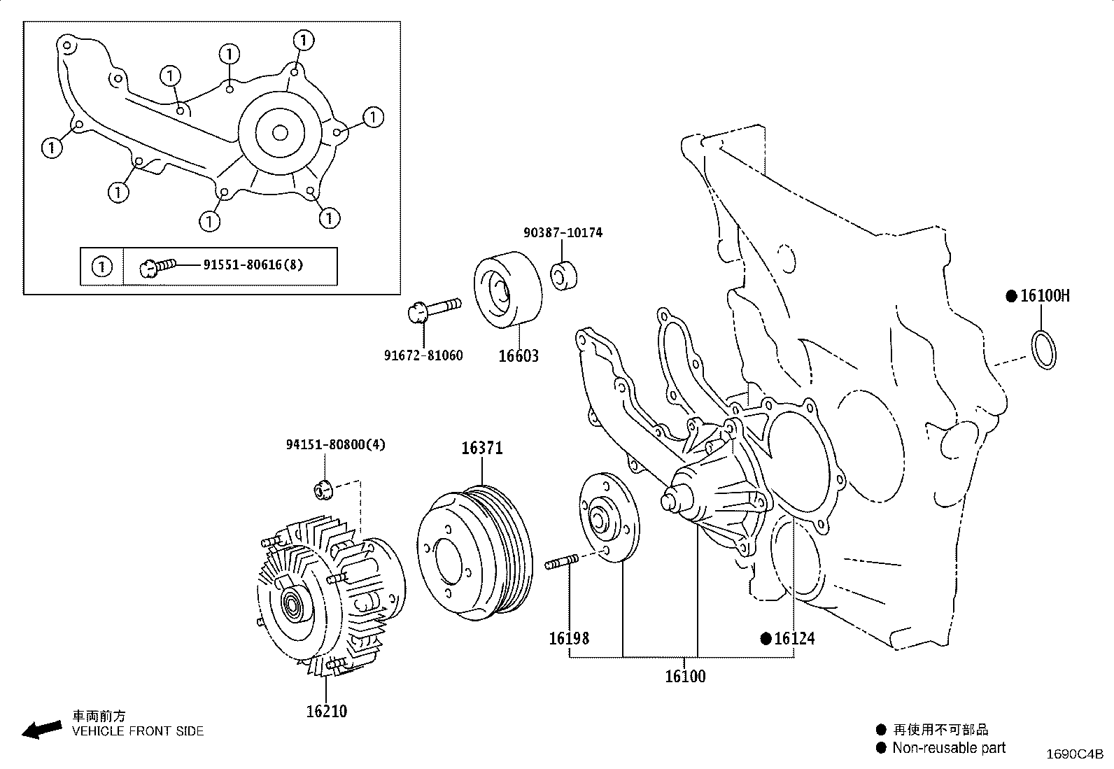 Figure 1690C4B