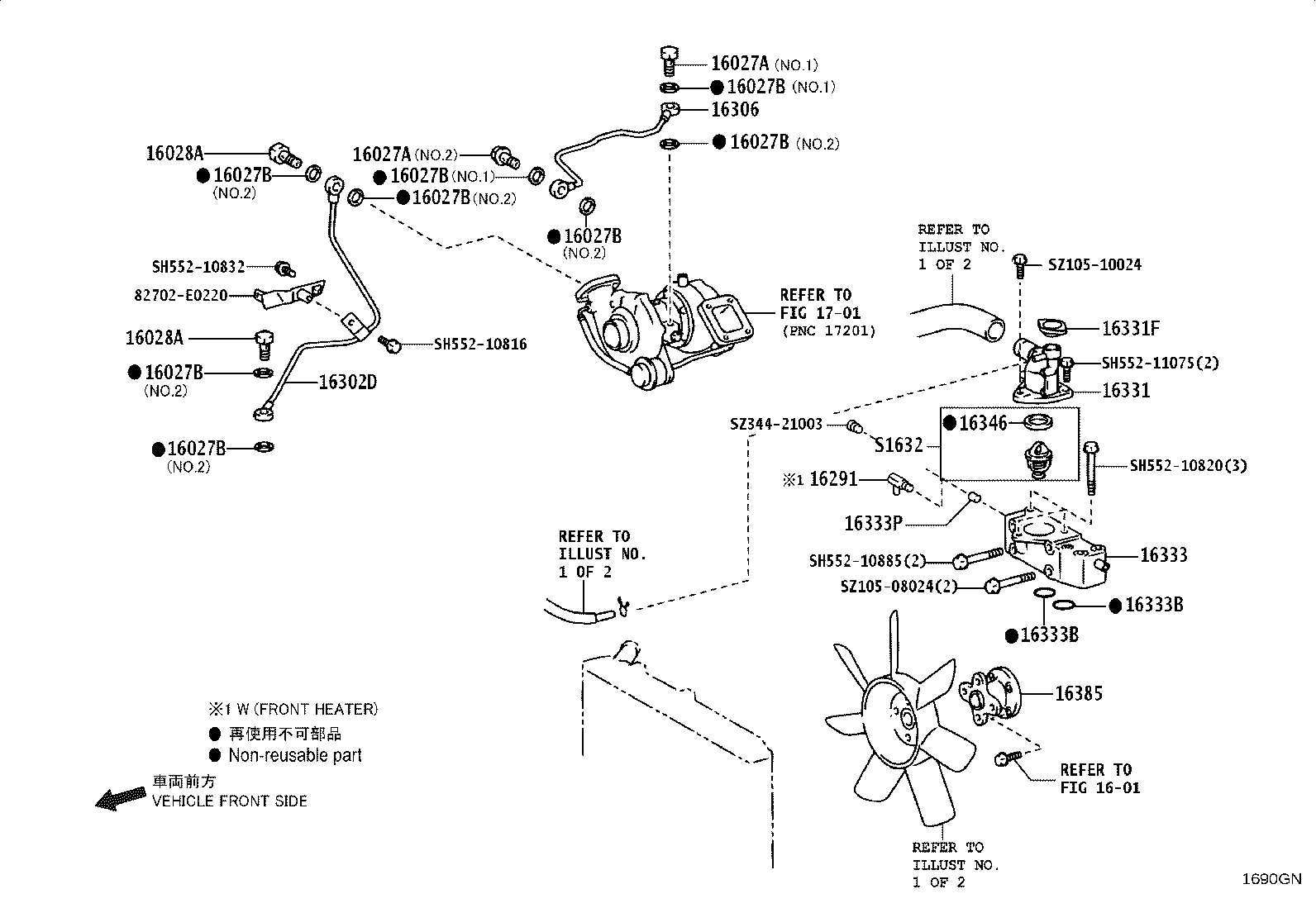 Figure 1690GN