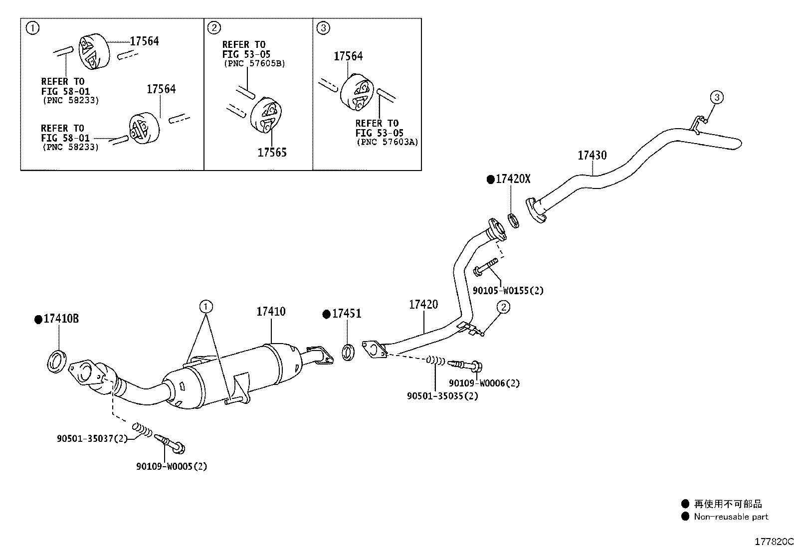 Exploded illustration 177820C
