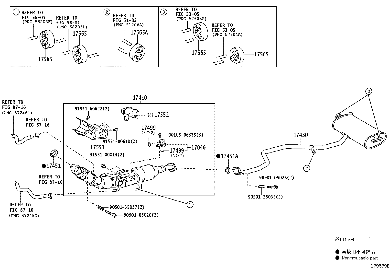 Figure 179539E