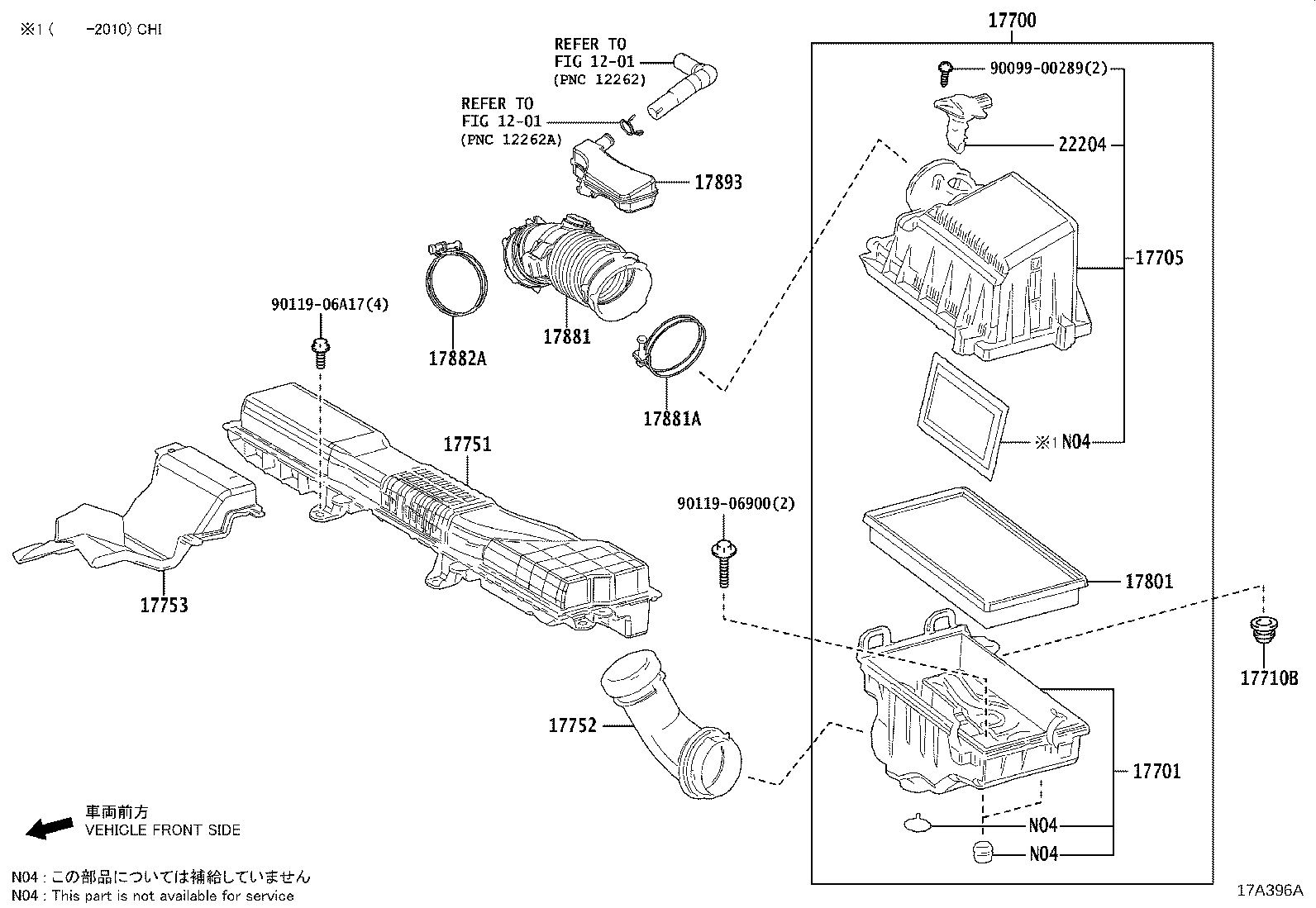 Exploded illustration 17A396A