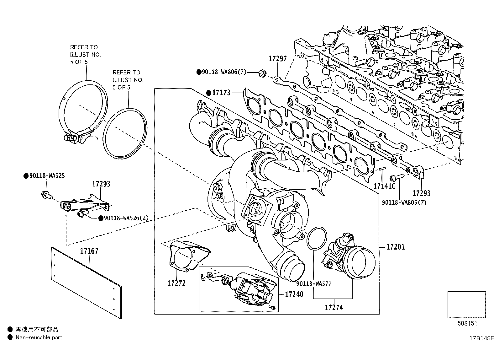 Figure 17B145E