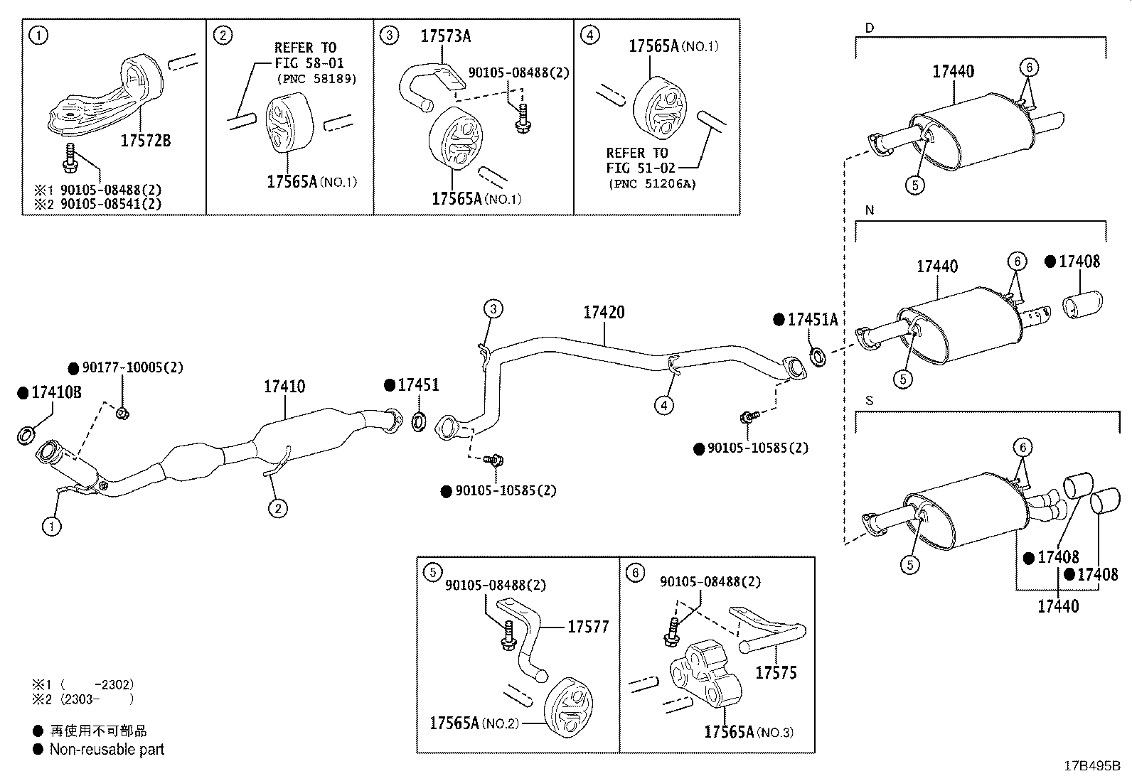 Figure 17B495B