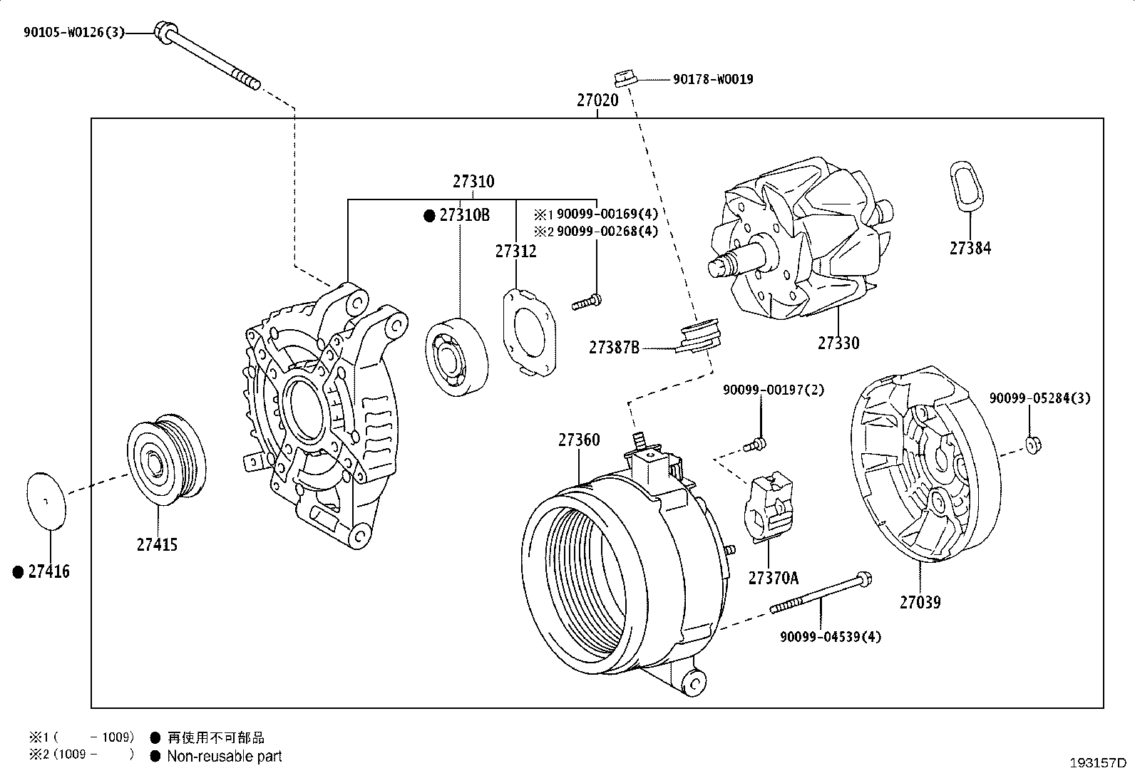 Figure 193157D