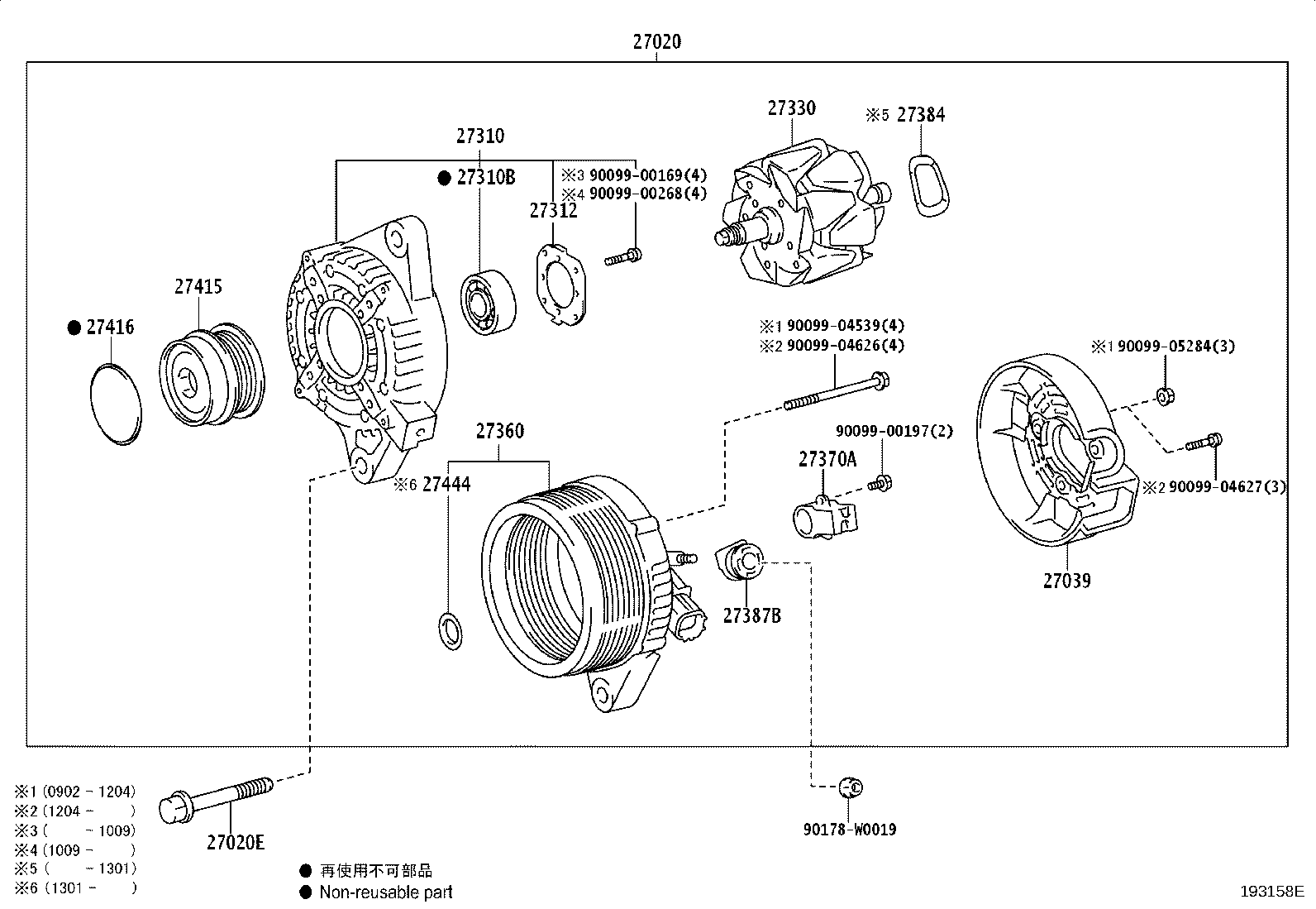Figure 193158E