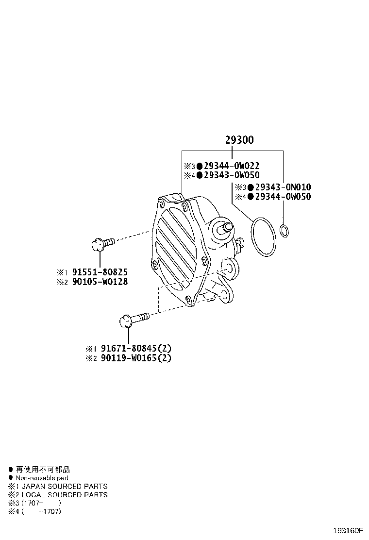 Figure 193160F