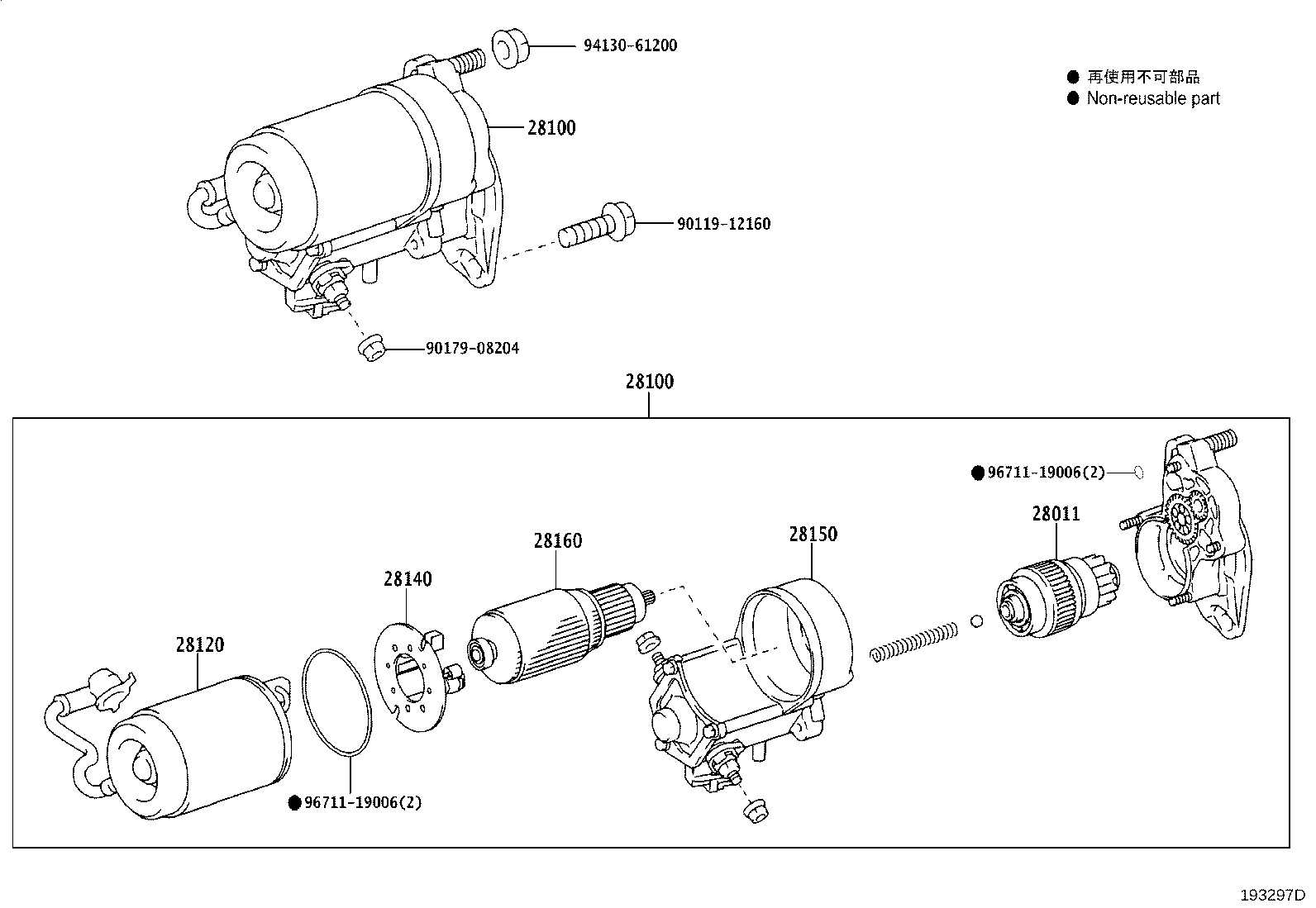 Figure 193297D