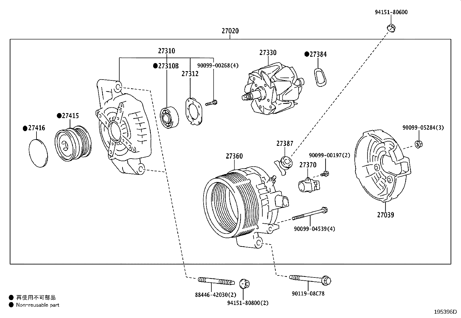 Exploded illustration 195396D
