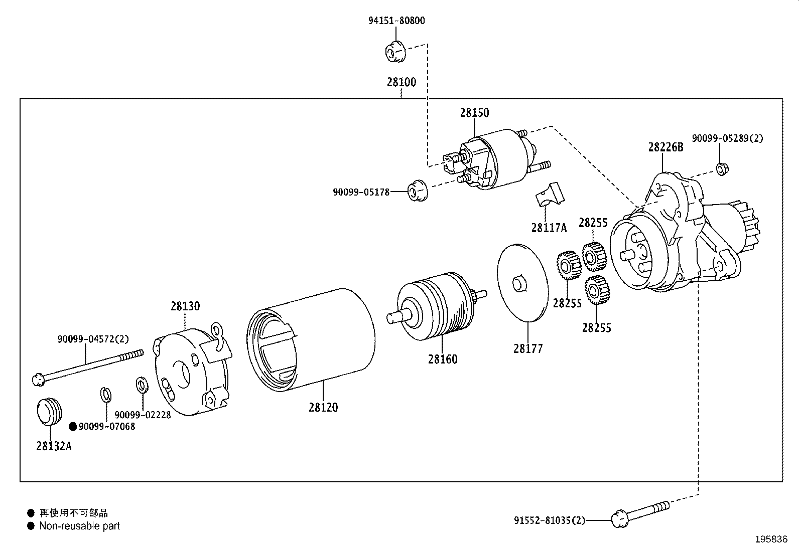 Exploded illustration 195836