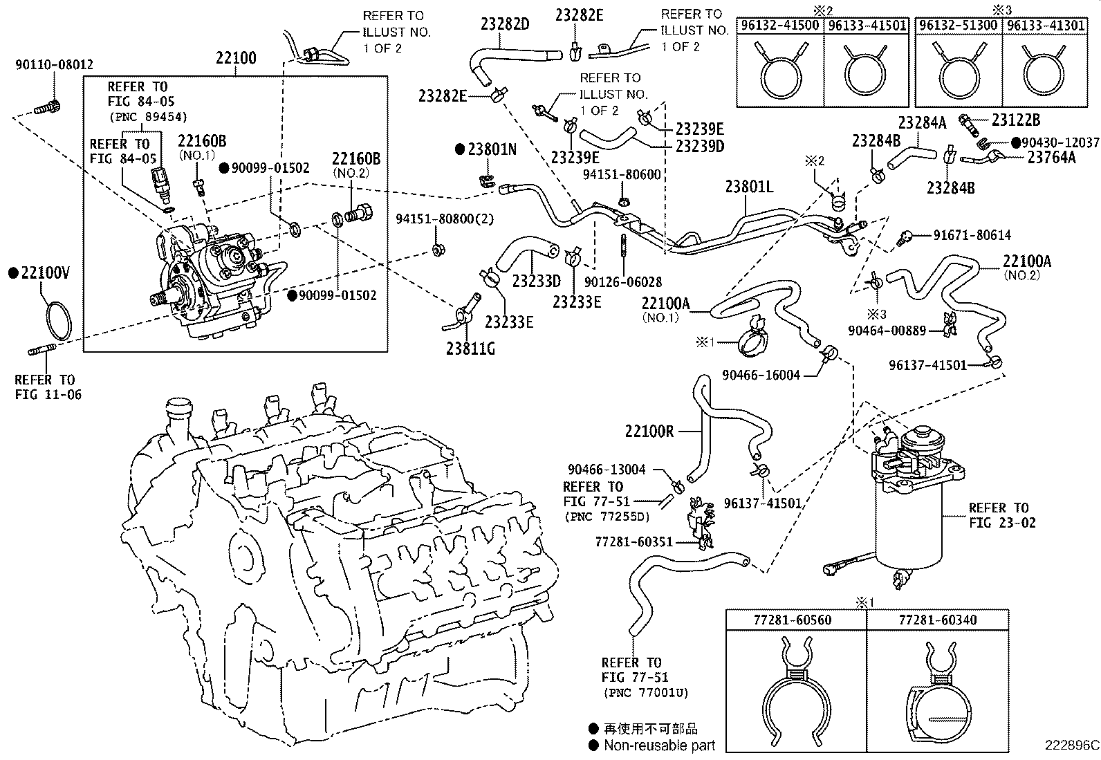 Figure 222896C