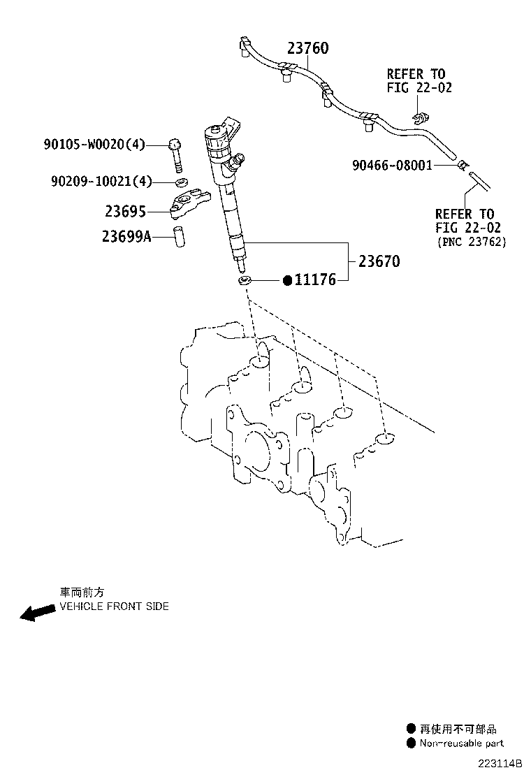 Exploded illustration 223114B