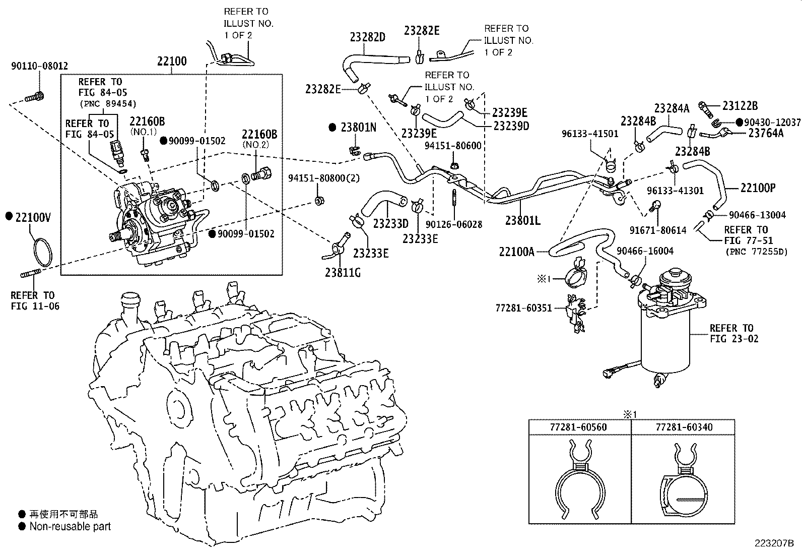 Figure 223207B