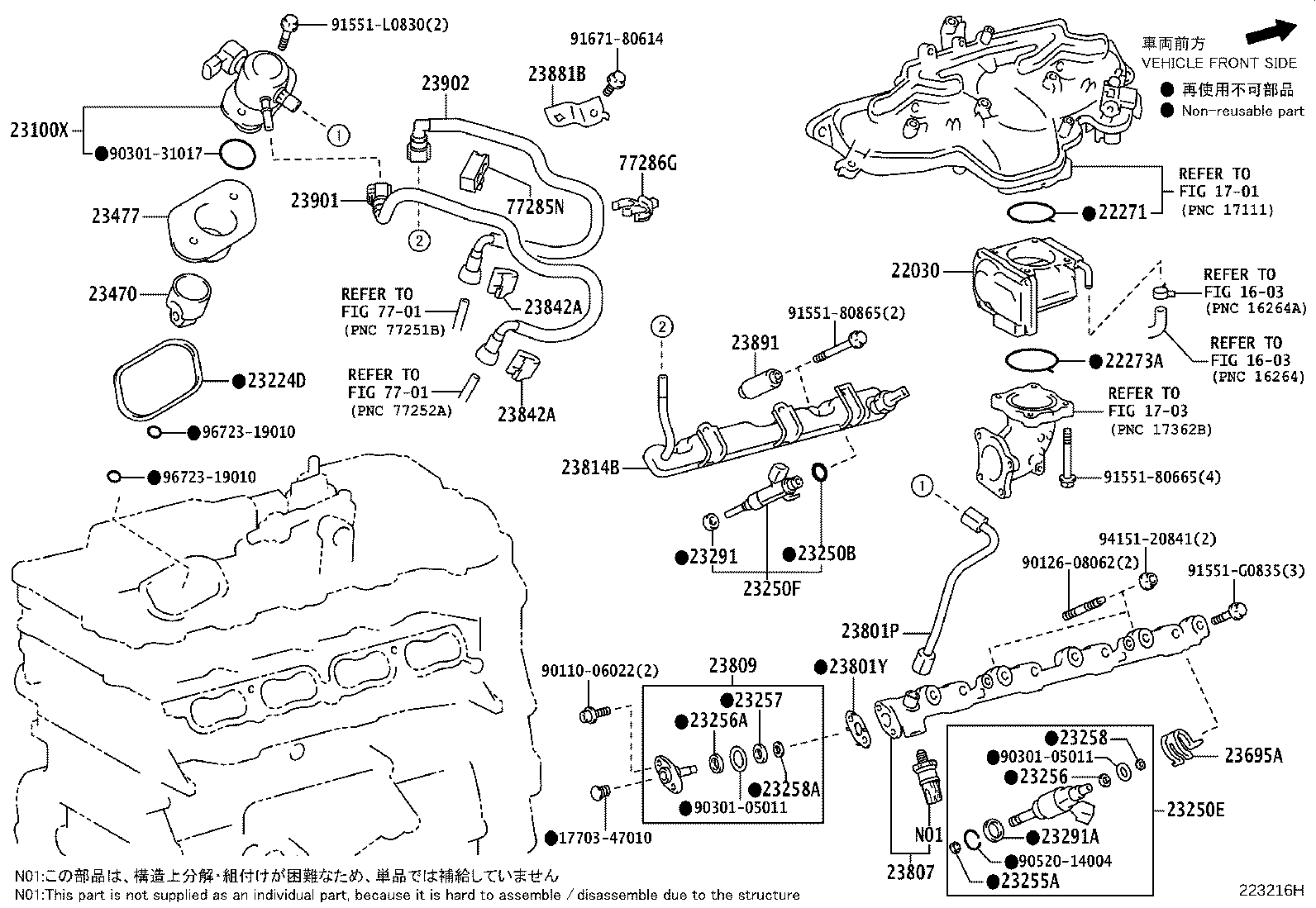 Figure 223216H