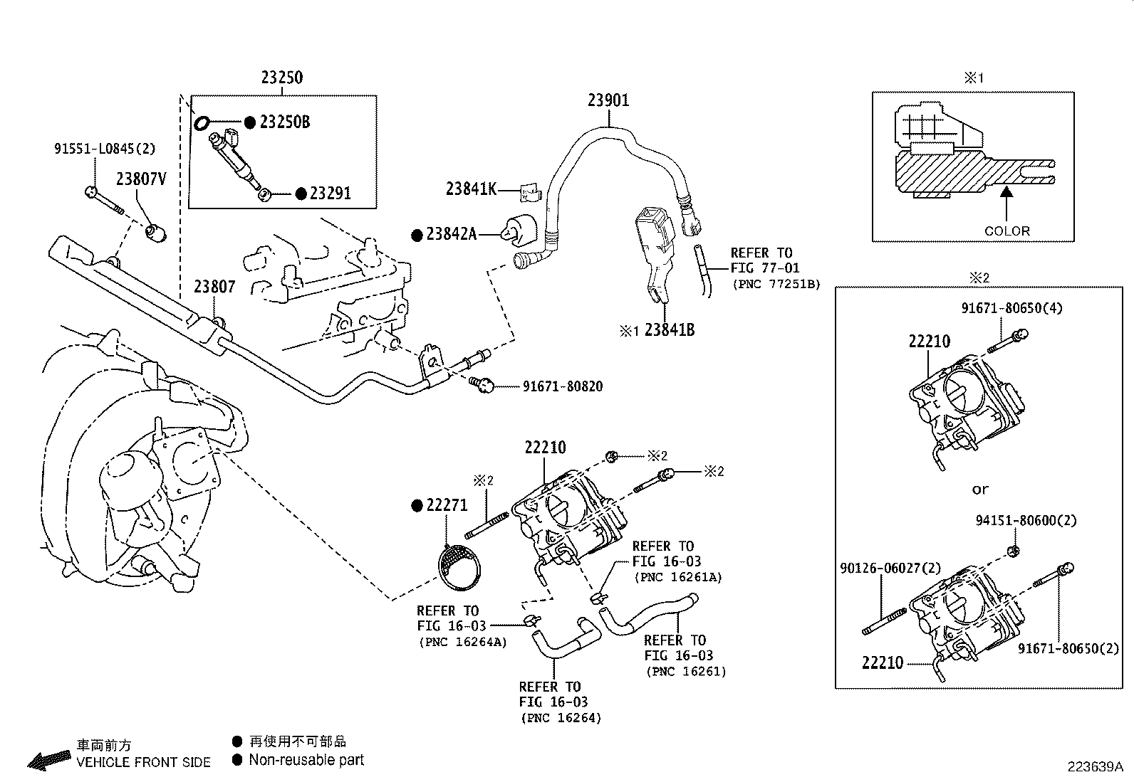 Figure 223639A