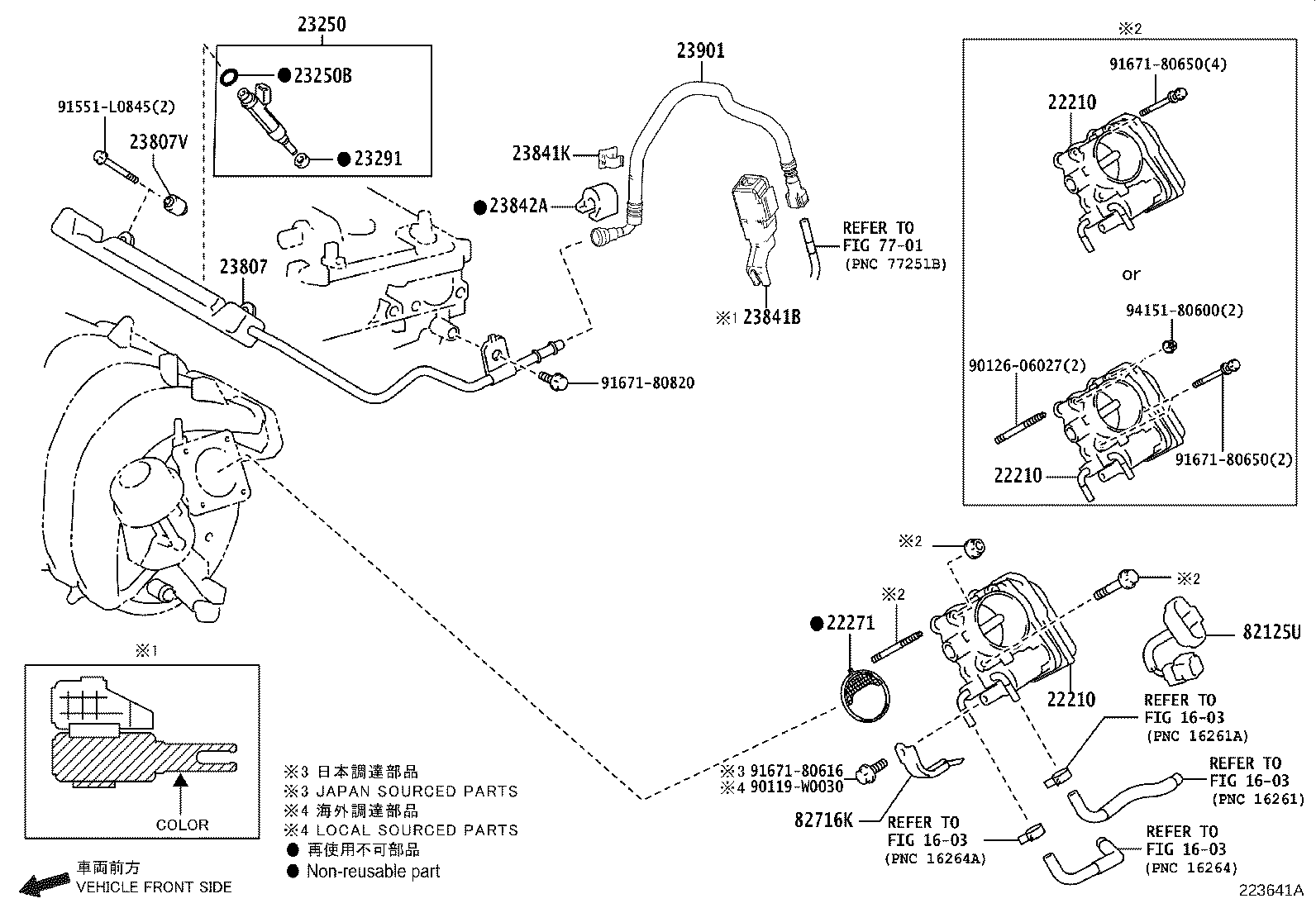 Figure 223641A