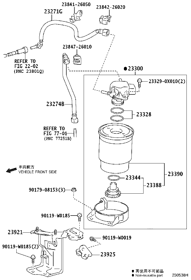 Figure 230538H