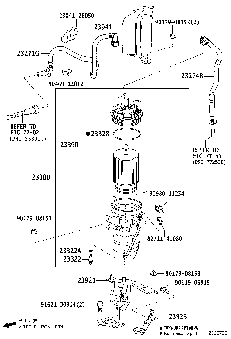 Figure 230572E