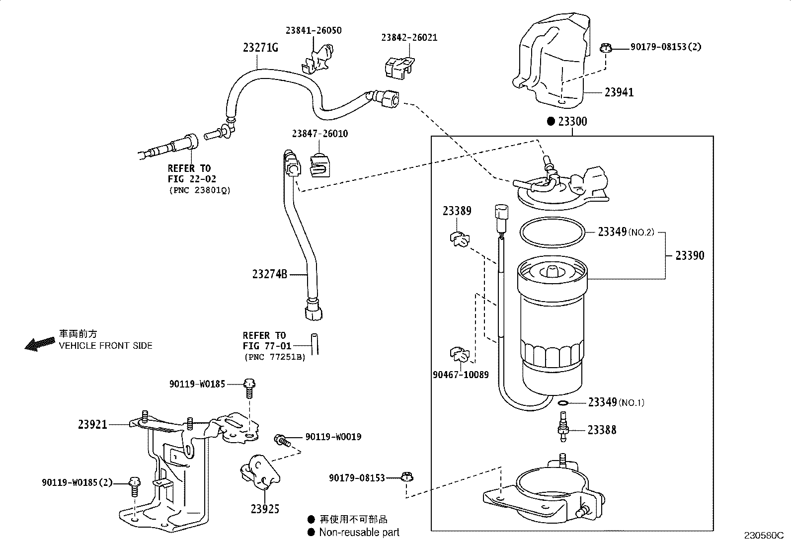 Figure 230580C