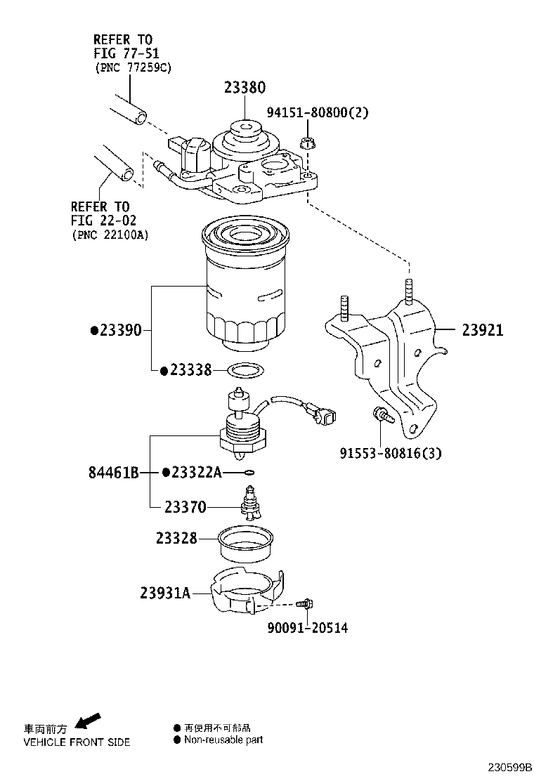 Exploded illustration 230599B
