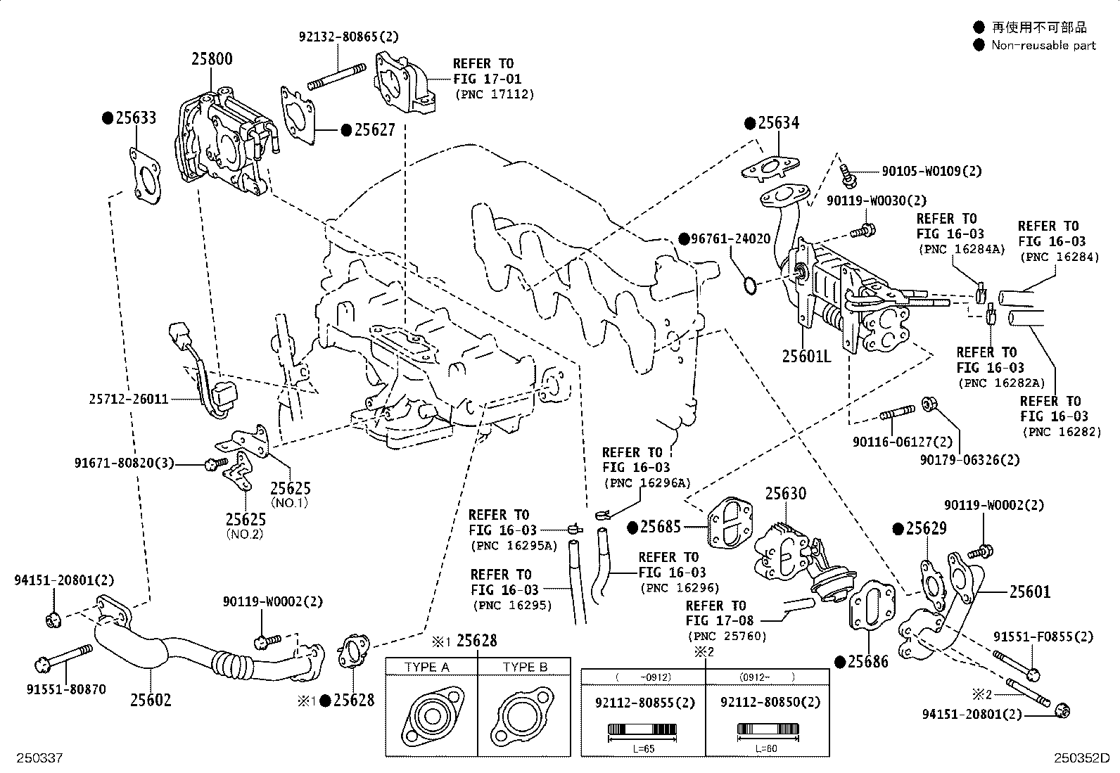 Figure 250352D
