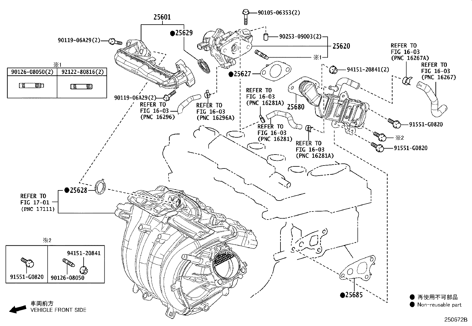 Exploded illustration 250672B