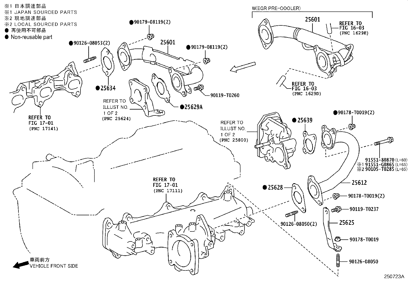 Figure 250723A