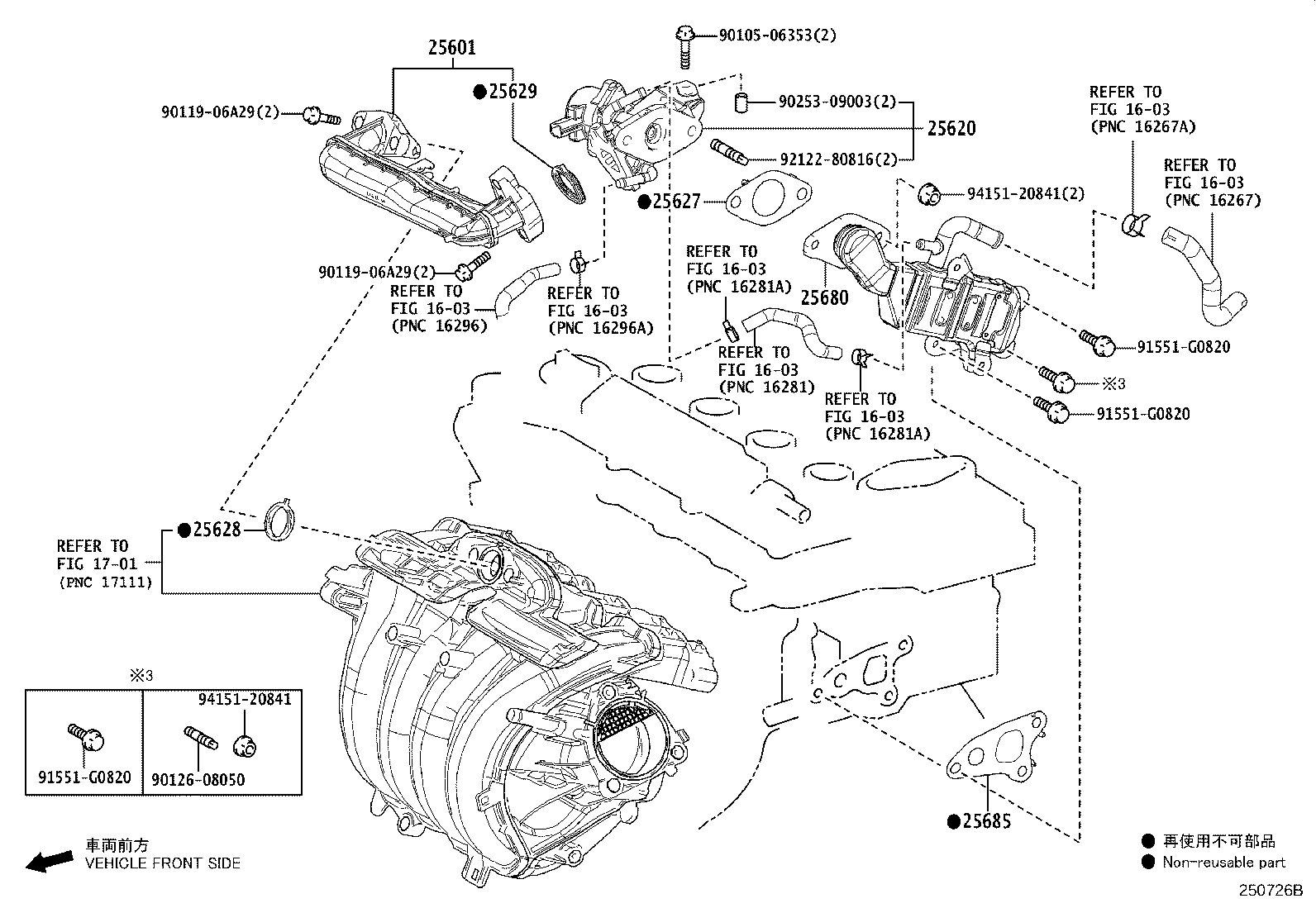 Figure 250726B