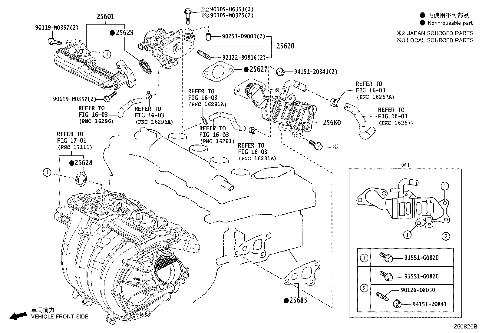 Figure 250826B