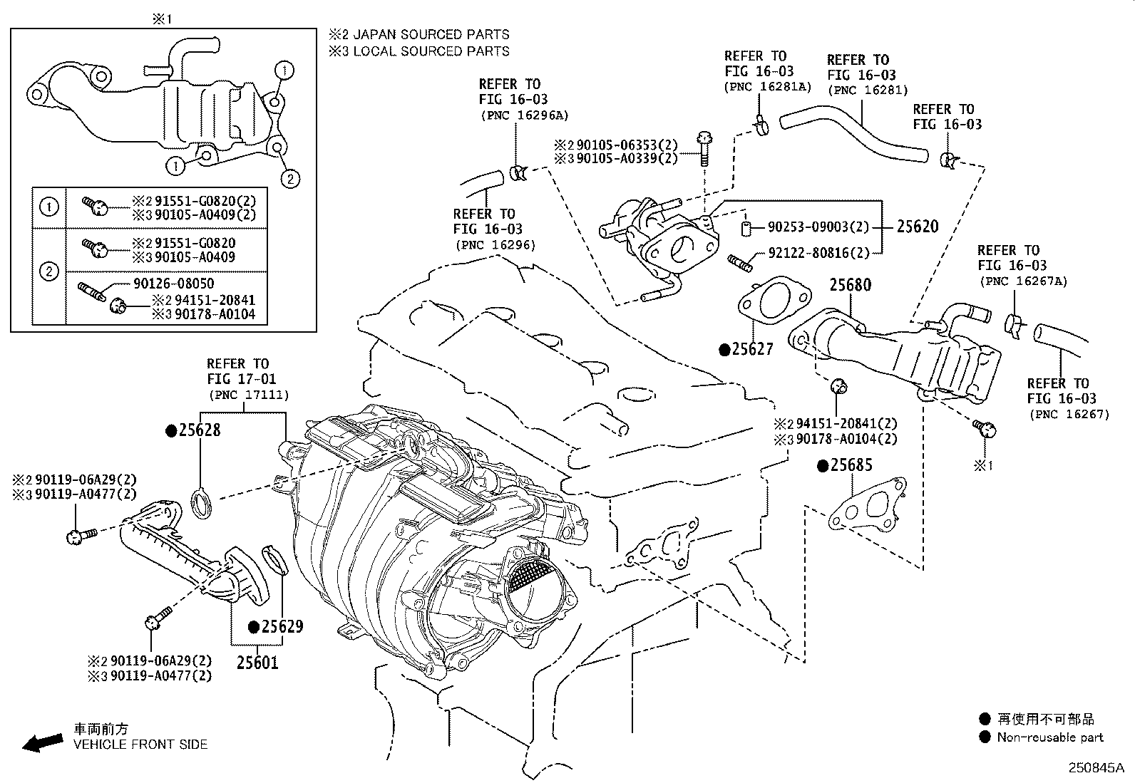 Exploded illustration 250845A
