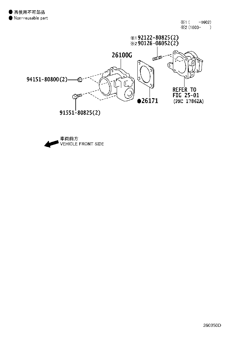 Figure 260350D