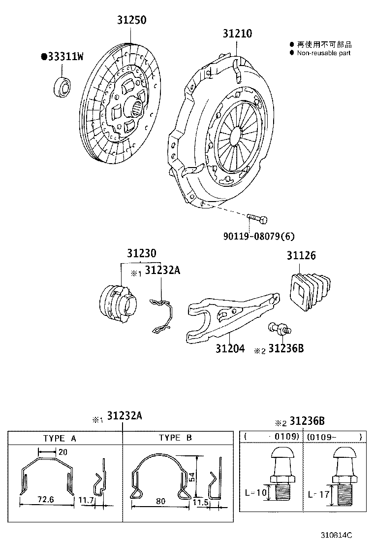 Figure 310814C