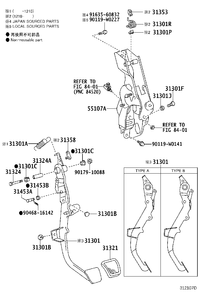 Figure 312107D