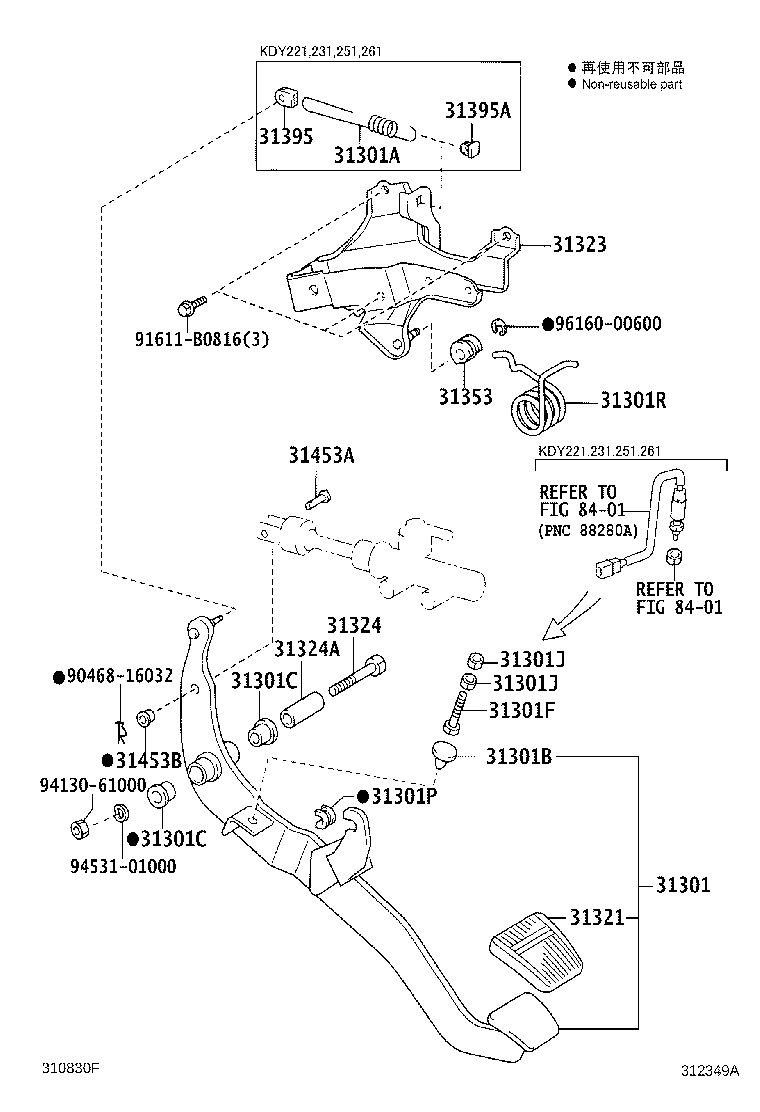 Figure 312349A
