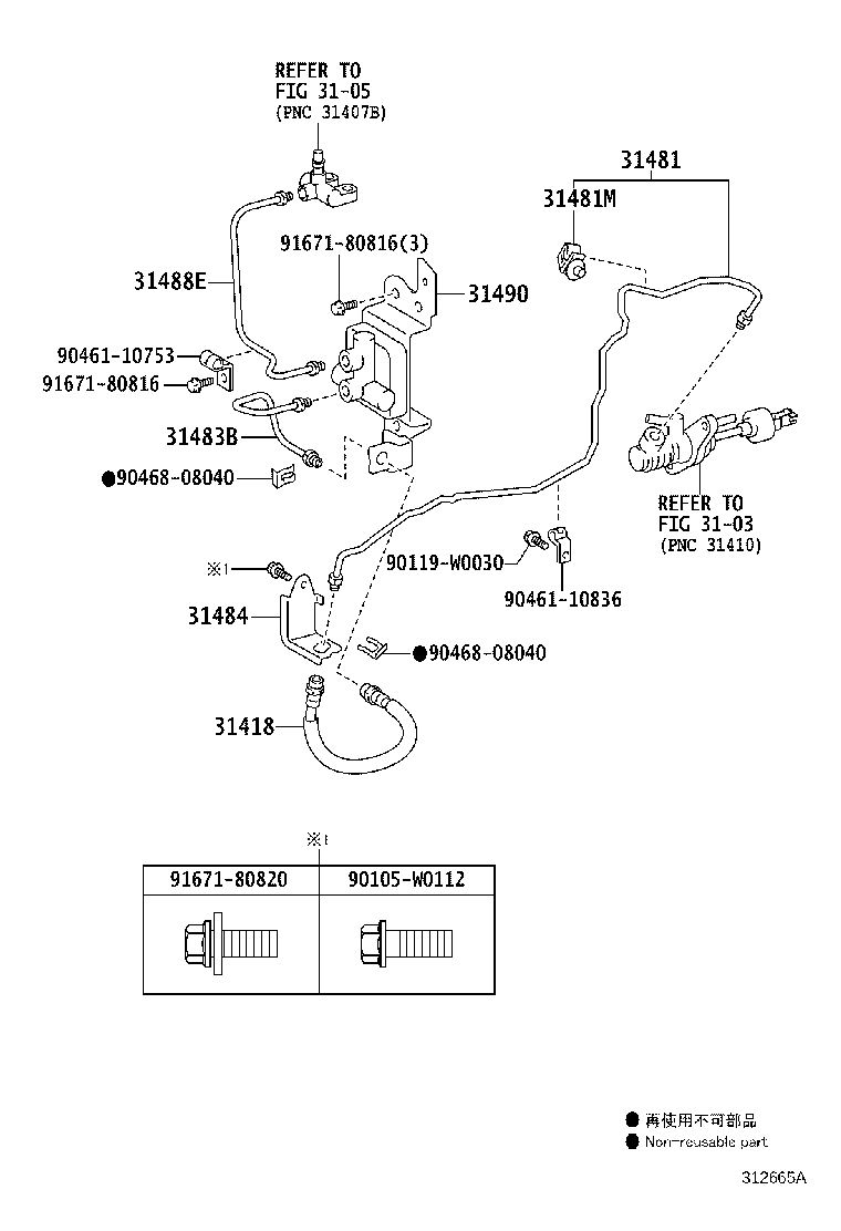 Figure 312665A