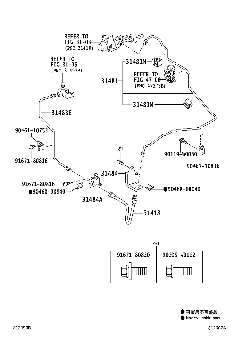 Figure 312667A