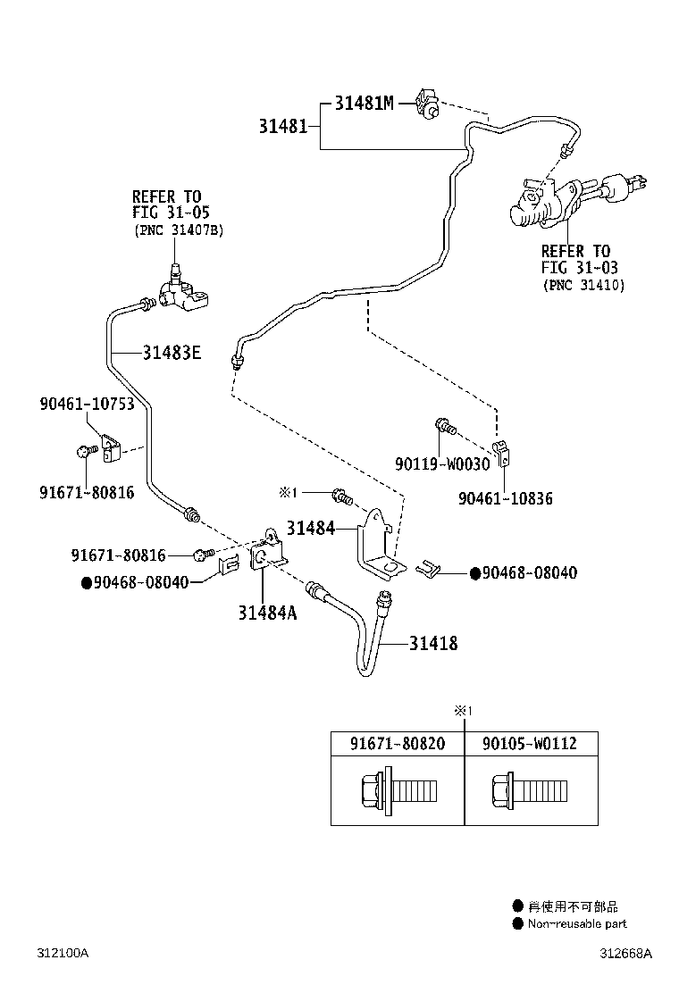 Figure 312668A