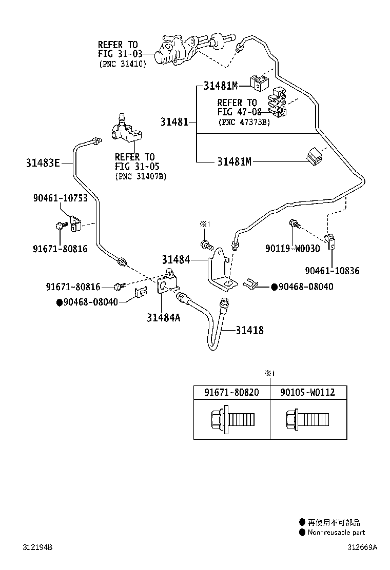 Figure 312669A