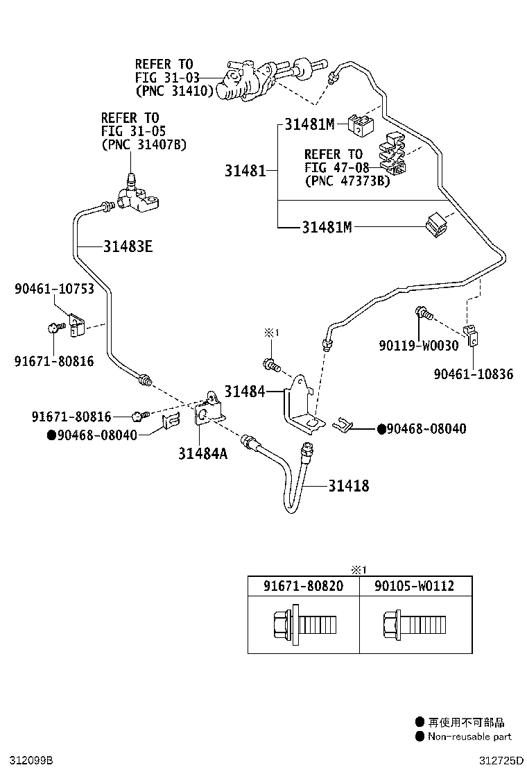Figure 312725D