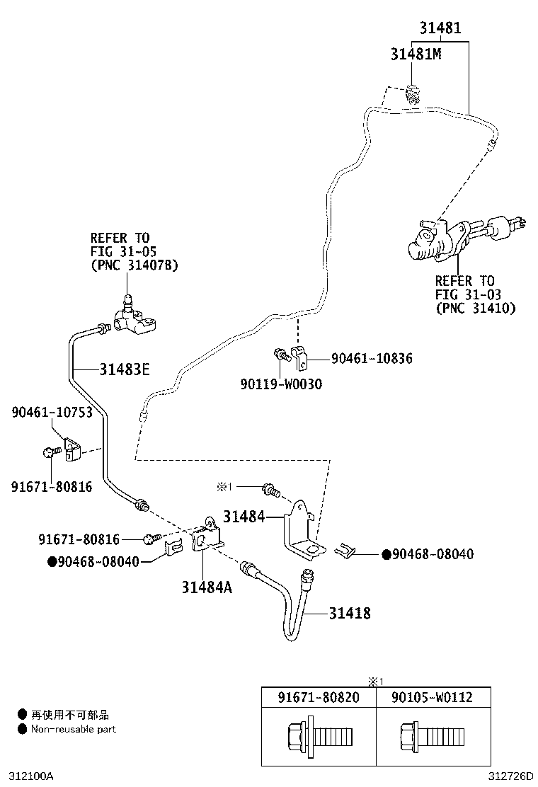Figure 312726D