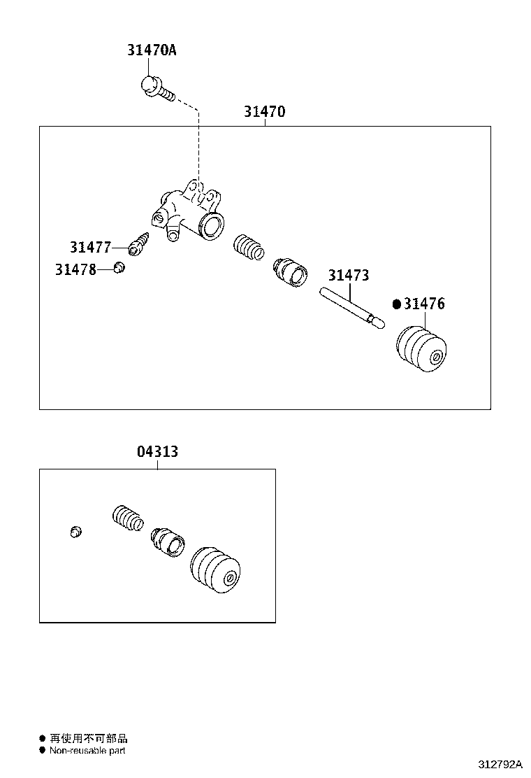 Figure 312792A