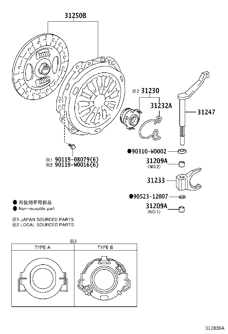 Exploded illustration 312839A